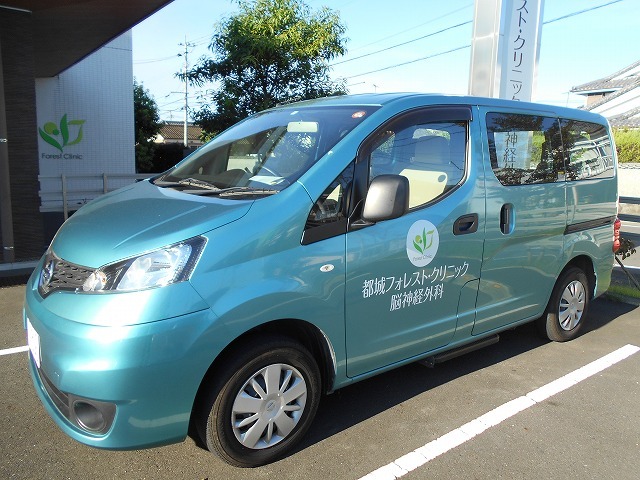 都城フォレスト・クリニック 脳神経外科　送迎車