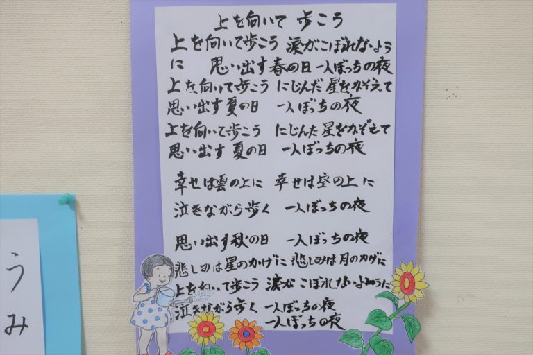 2023年7月21日　夏といえば･･･（医療デイケアなないろの森）