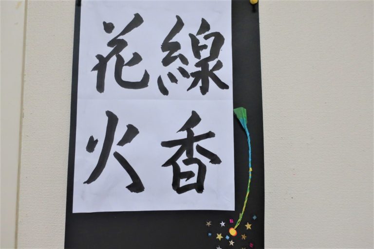 2023年7月21日　夏といえば･･･（医療デイケアなないろの森）