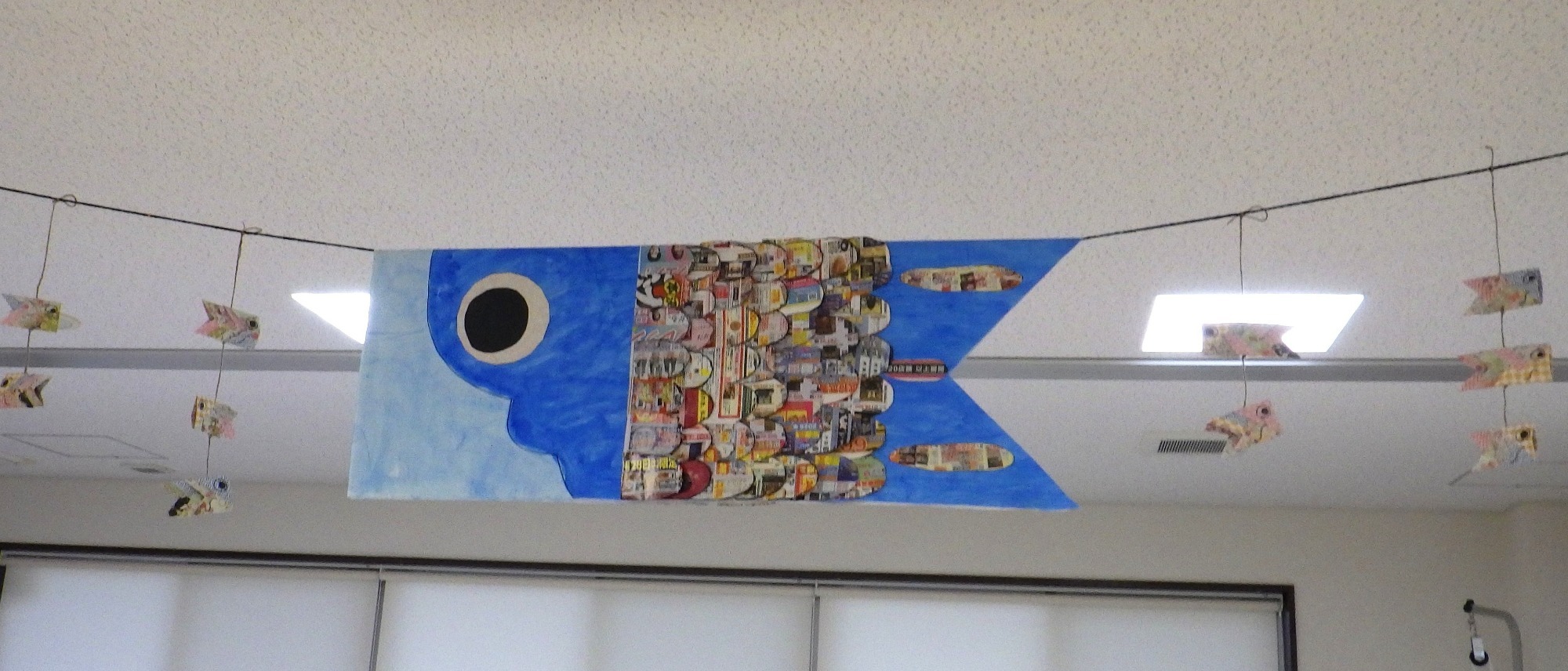 吊るし